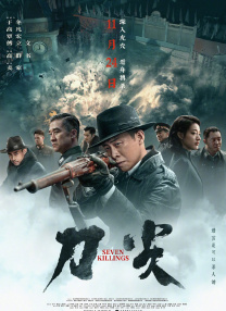 插色综合